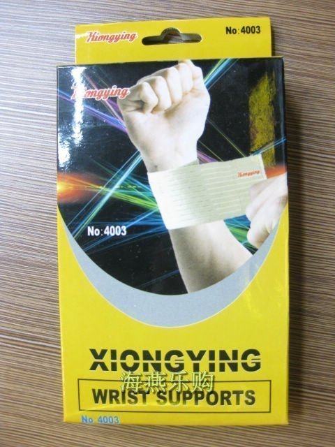 Protection sport - Ref 586259 Image 1