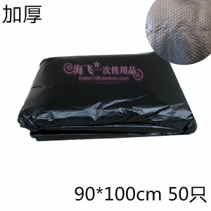 新料超大垃圾袋平口垃圾袋加厚90*100cm 50只物业环卫清洁袋包邮