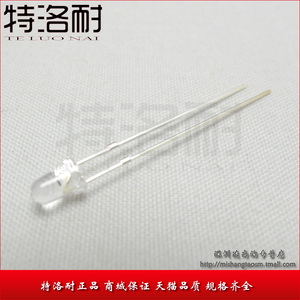 940红外发射管 3MM 红外发射二极管 红外对管 940波长