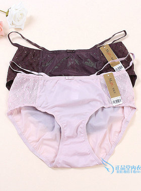 61377-20610377 81376，81377，81378配套中腰三角内裤