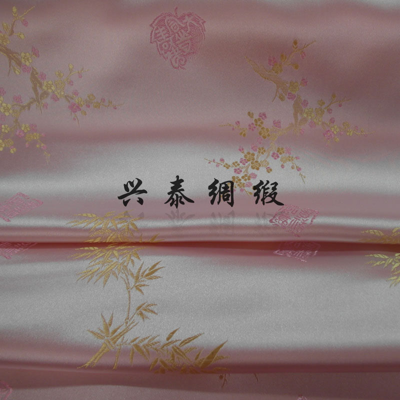 真丝织锦缎布料 粉色梅花竹中国印绸缎面料布料唐装旗袍汉服缎面
