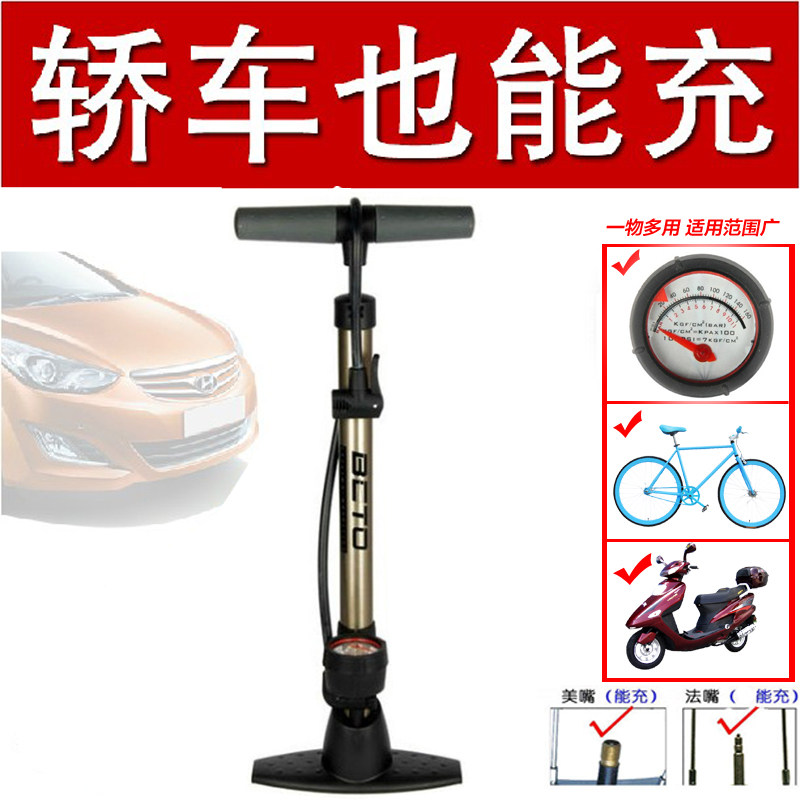 Pompe à vélo BETO - Ref 2388839 Image 1