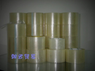 30元 宽4.8公分 封箱带 文具胶 =6卷 透明胶带