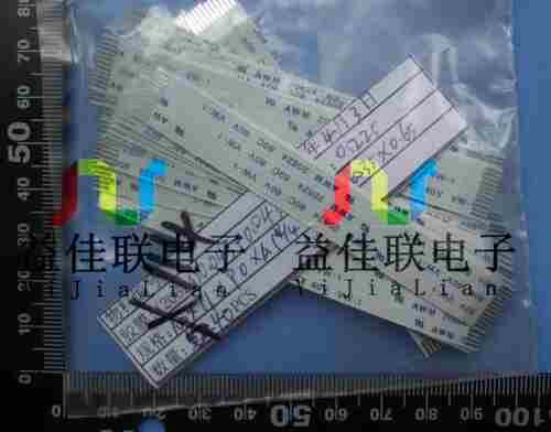 FFC扁平软排线 FPC液晶屏线1.0mm-11p-90mm-同向环保 可定制