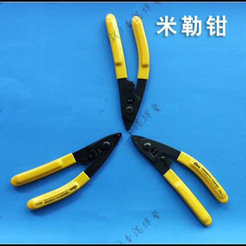FTTH冷接工具 米勒钳双口剥纤钳 皮线光纤涂覆层剥离钳CSF-2