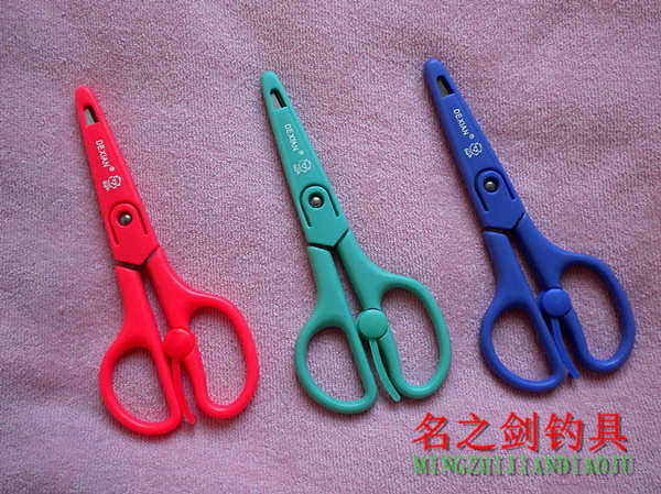 名之剑 德贤K04剪刀（带护帽）学生型剪刀 办公事务剪刀 家用剪刀