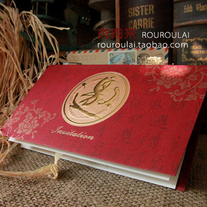 邀请函 两折浮雕横款-通用结婚/商务邀请函 商务请柬会议请帖