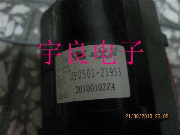 适用于海信高压包JF0501-21953 BSC26-01N4035现货直拍