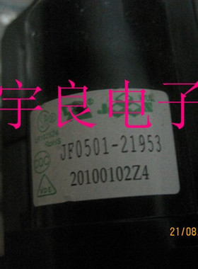 适用于海信高压包JF0501-21953 BSC26-01N4035现货直拍