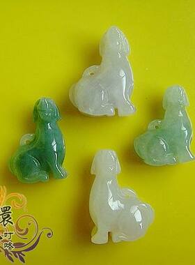 天然缅甸老坑男女款生肖挂件项坠