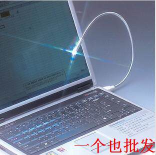 Lampe USB - Ref 379122 Image 1
