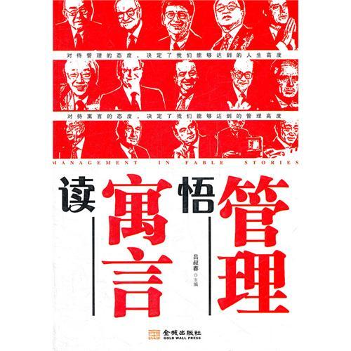正版包快递