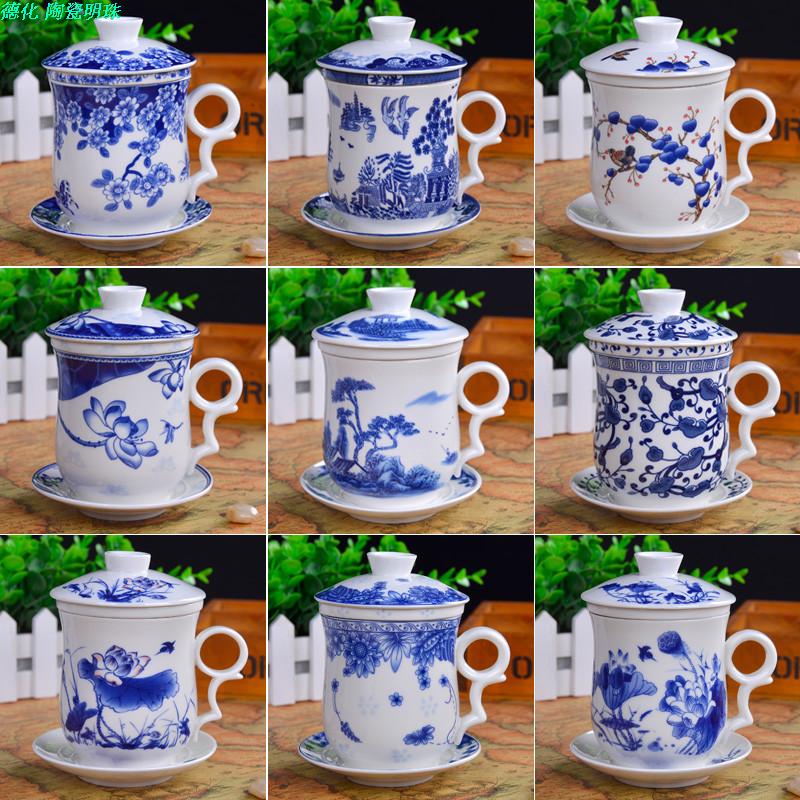 办公四件茶具青花瓷器特价水杯
