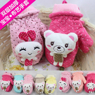 Gants pour enfants en coton - Ref 2146277 Image 1