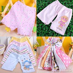 Echarpe enfant - Ref 2140986 Image 13