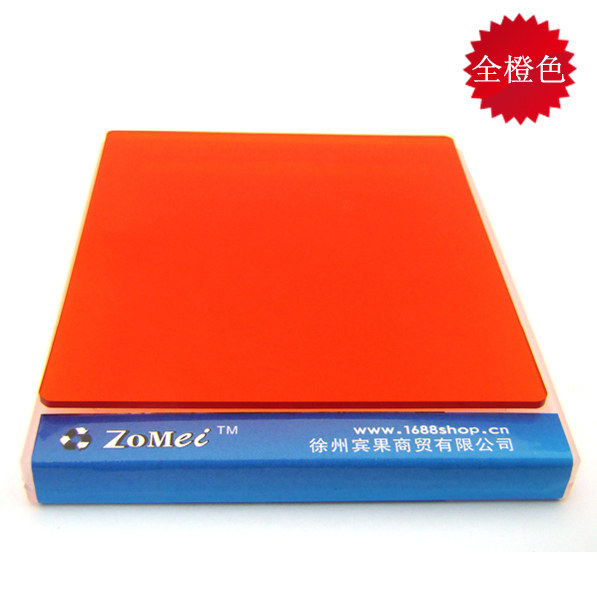 zomei卓美全橙色滤镜p系列方形插片滤镜全橙镜方片