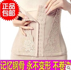 Corset en fibre - Ref 674577 Image 37