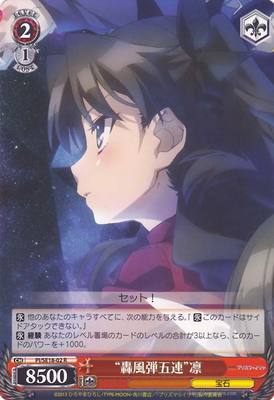 魔法少女伊莉雅黑白双翼