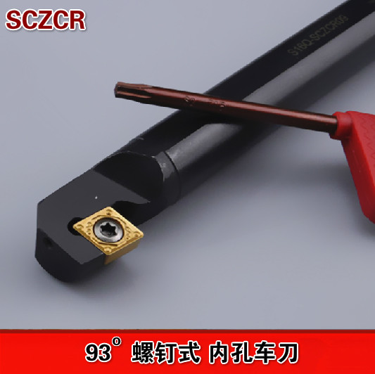 93度 内孔车刀杆S07K/S08K/S10K/S12M/S16Q/S20R/S25S/SCZCR06/09