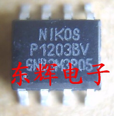P1203BV 全新正品【可直拍】贴片IC MOS管