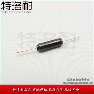 振动传感器 SW-200D SW200 振动开关 震动开关 常闭 黑色