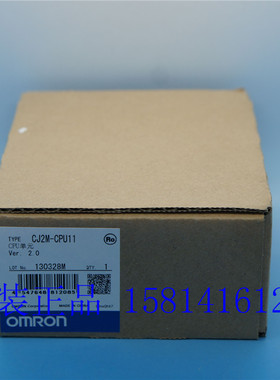 160个点和10个单元全新正品欧姆龙OMRONCPU输入CJ1M-CPU11 5K步