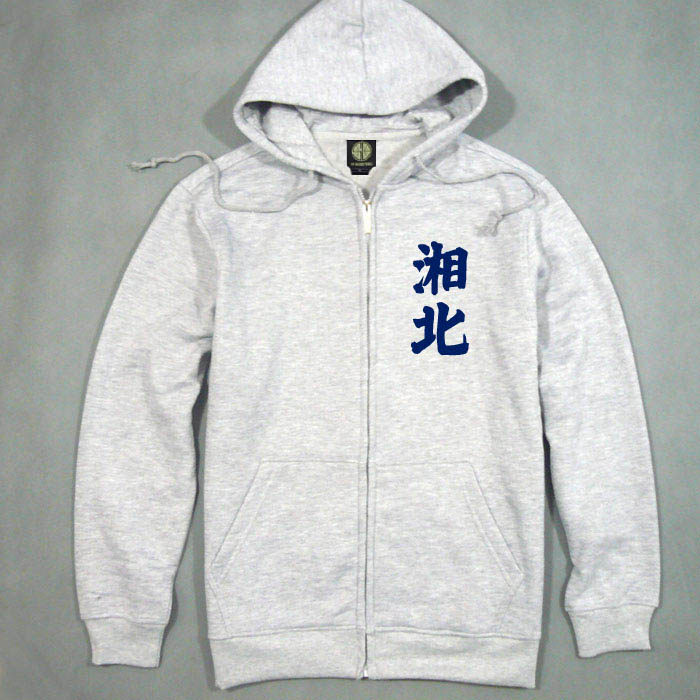 STREET BALL SLAM DUNK AUTUMN AND WINTER XIANGBEI TEAM JACKET SWEATSHIRT SAKURAGI HANAMICHI BASKETBALL SPORTS ZIPPER HOODIE TEAM APPEARANCE UNIFORM