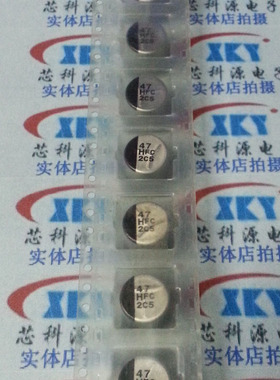 EEEFC1H470P  松下贴片铝电解电容 50V47UF  10X10.2