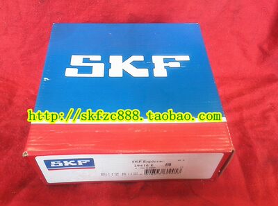 瑞典SKF轴承单元 进口轴承座 FYC55TF FYC511 YAR211-2F 正品