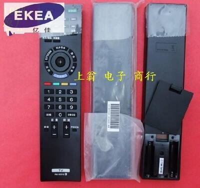 适用于索尼遥控器 KDL-32EX520 KDL-40EX520 KDL-46EX520