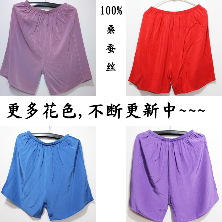 Pantalon pyjama Moyen-âge - Ref 723096 Image 1