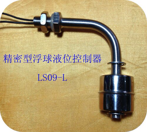 液位控制器浮球JSYC价廉物美