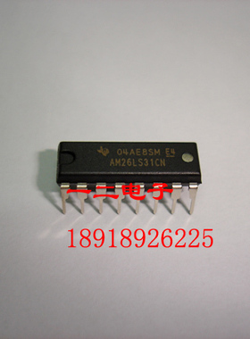 AM26LS31N 26C31  全新