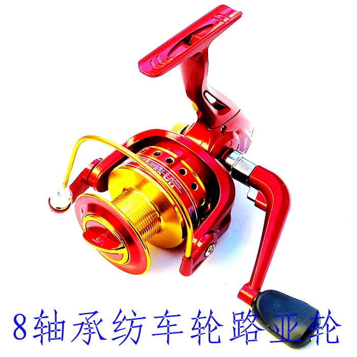 轴承海竿金属渔具矶钓轮