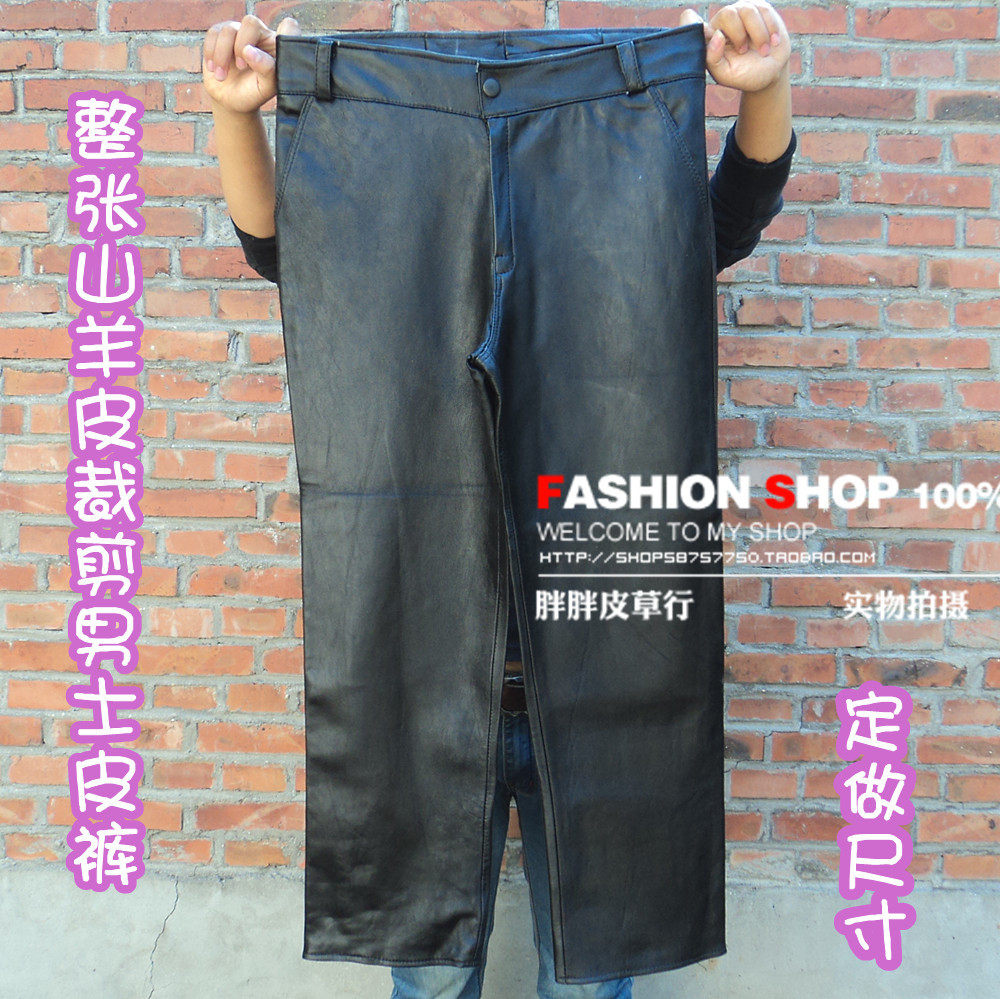 Pantalon cuir homme droit pour hiver - Ref 1494416 Image 1