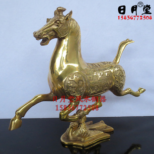 黄铜铜器 铜马踏飞燕 飞马踏燕 马超龙雀 生肖马马到成功摆件