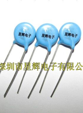 10D561K AC350V DC460V 插件压敏电阻浪涌防护突波吸收器 10个3元