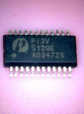 鸿顺 PI3V512QE  P13V512QE 512QE 全新实物拍摄   火速发货