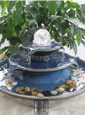 陶瓷喷泉简约现代风开业流水摆件