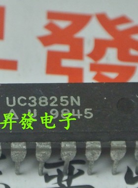 〖昇發电子〗UC3825N UC3825AN BN  直插 高速脉宽调制控制器