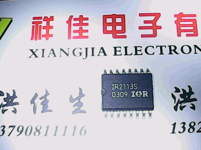 【实体店】IR2113S 质量保证