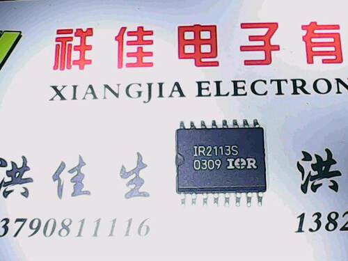 【实体店】IR2113S 质量保证