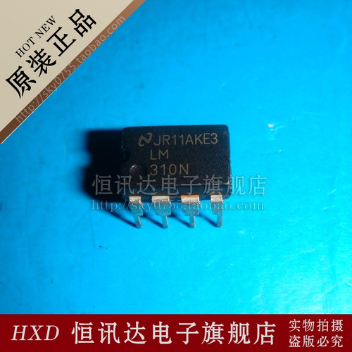 LM310N NS/DIP-8 全新原装 质量保证