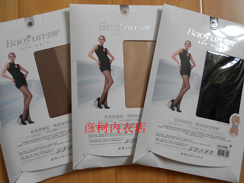 Chaussettes - collants - Ref 761622 Image 1