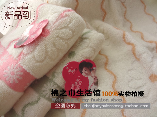 洁兰雅纯棉全棉无捻纱加厚波浪纹洗脸毛巾 成人面巾吸水柔软