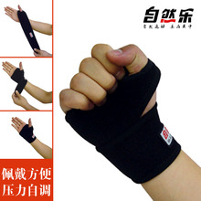 Protection sport - Ref 586937 Image 10