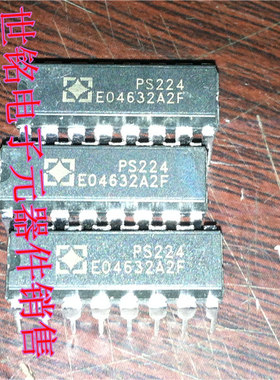 PS224 PS224U 实体店现货经营进口元器件IC