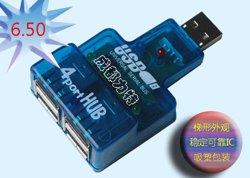 Hub USB - Ref 369024 Image 1