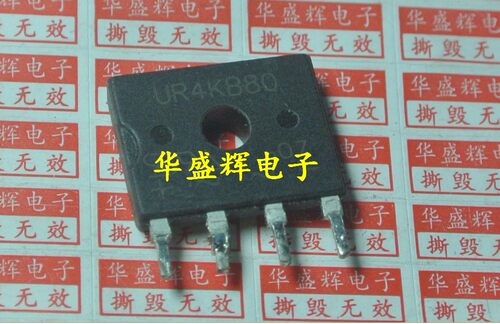 【华盛辉】液晶电源板大整流桥 U4KB U4K8 U4KB80R UR4KB80