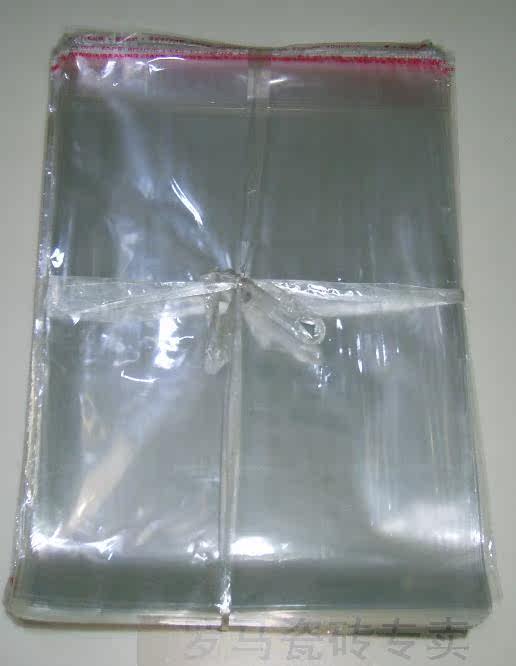 长方形光盘盒自封袋 光盘袋 自粘包装袋15.5*21CM CD盒DVD盒200张